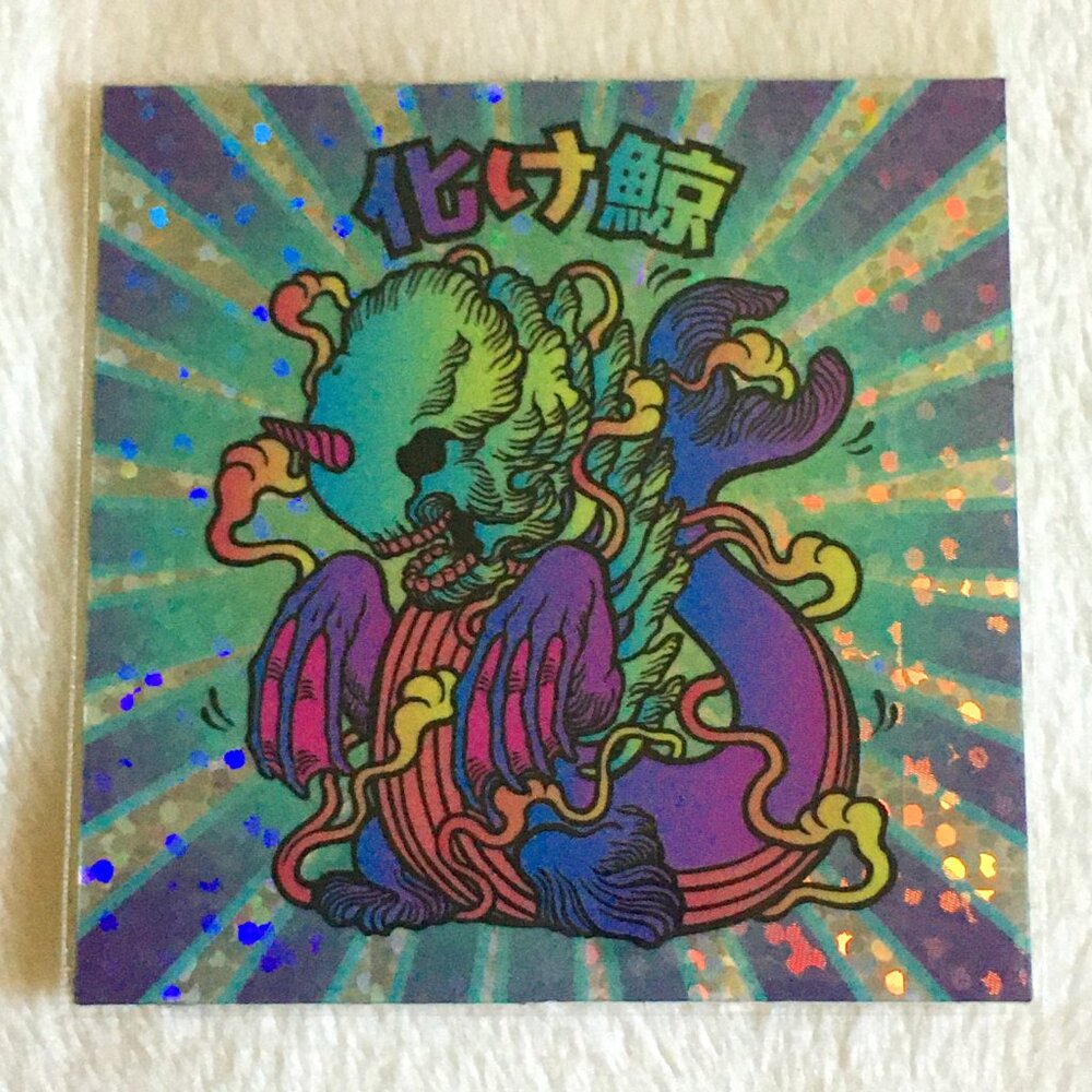 4/$25 Retro Rainbow Bake-Kujira Holo Seal Sticker